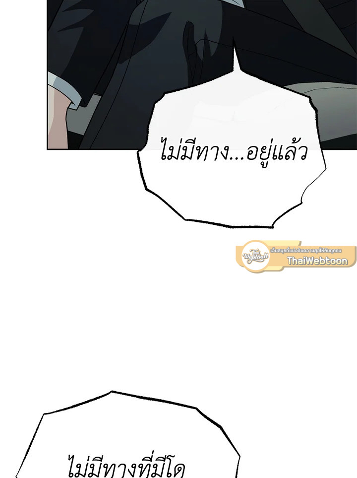หน้า 99