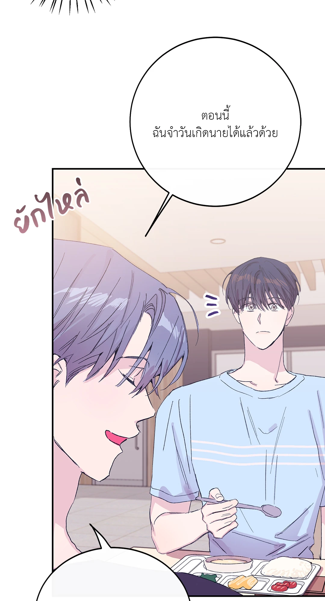 หน้า 58