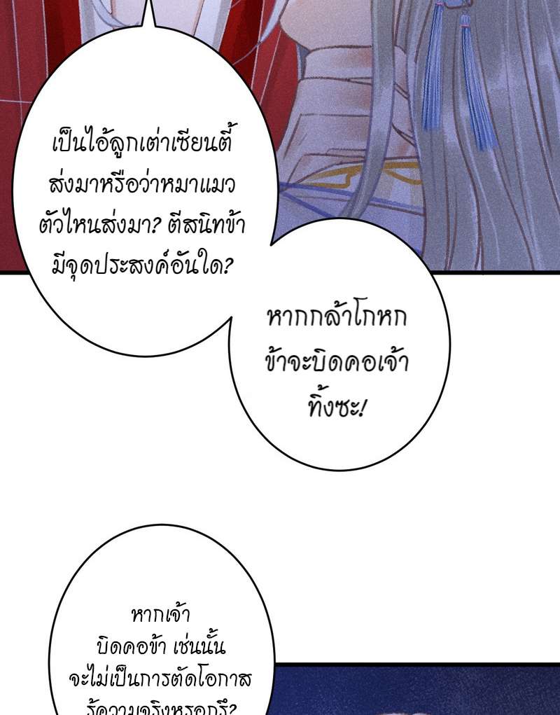 หน้า 87