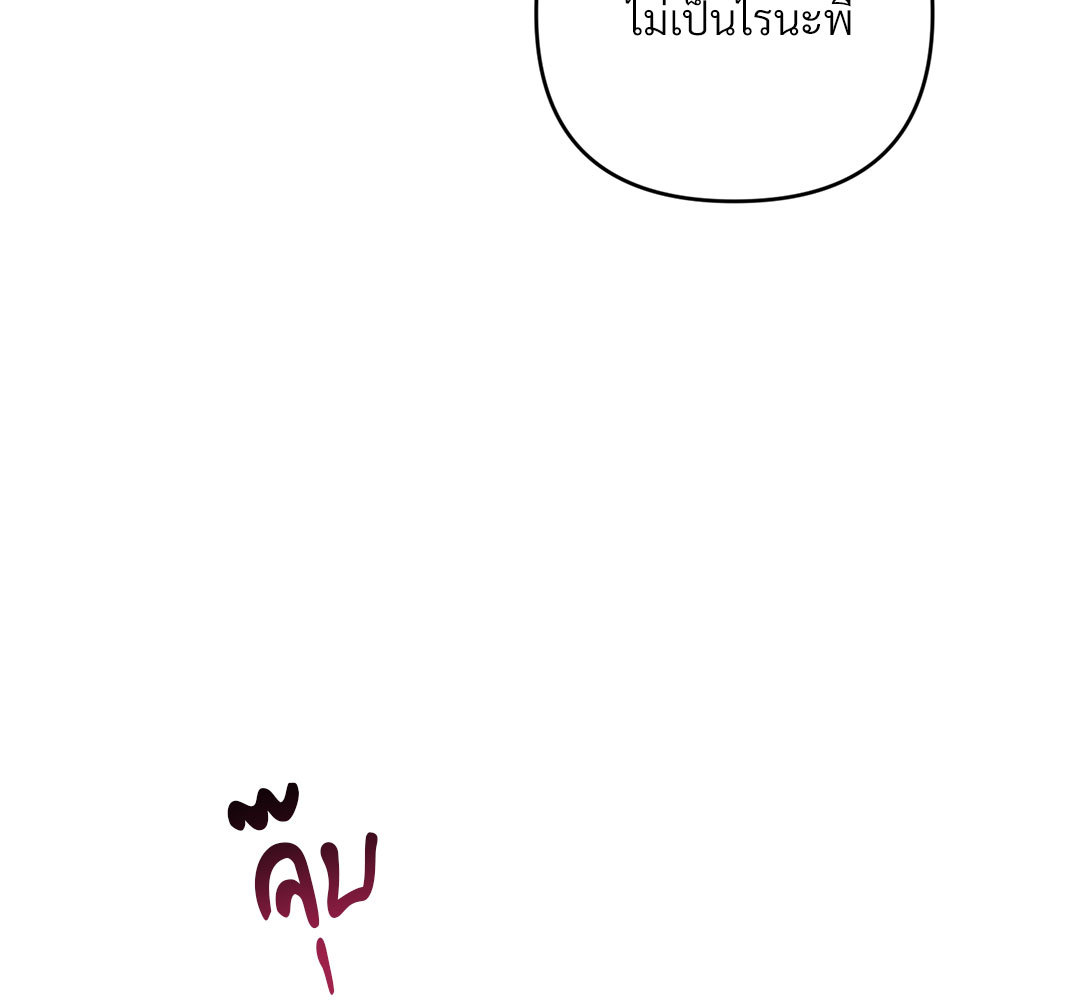 หน้า 127