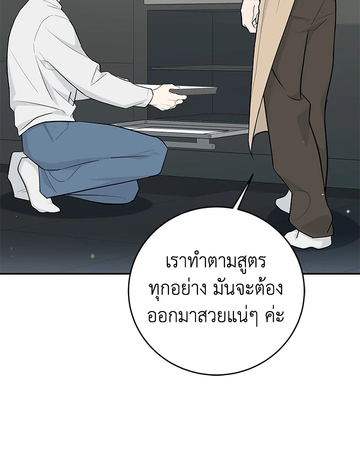 หน้า 57