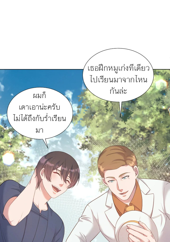 หน้า 113