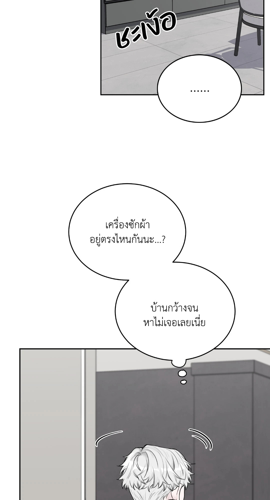 หน้า 74