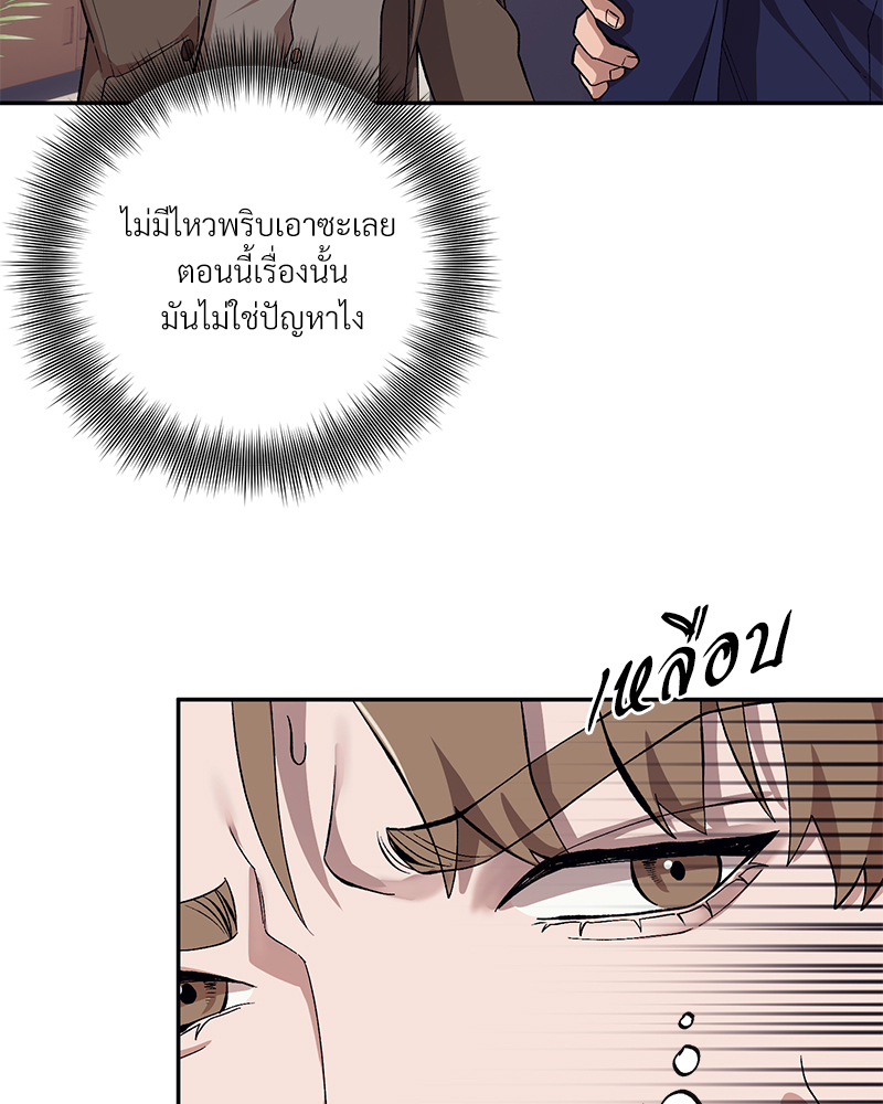หน้า 80