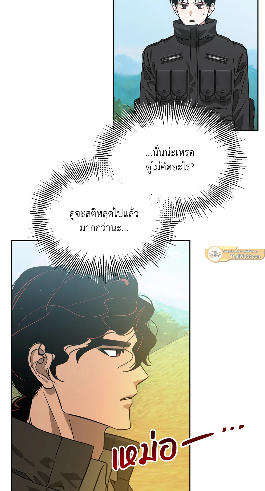 หน้า 51