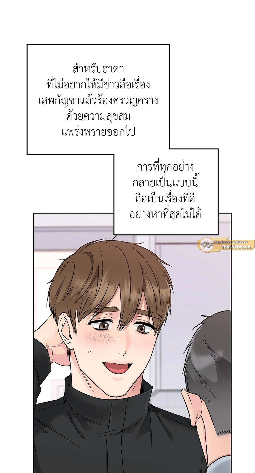 หน้า 45