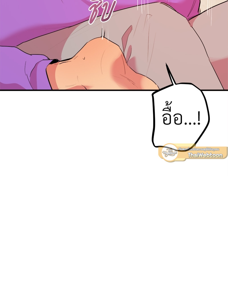 หน้า 88