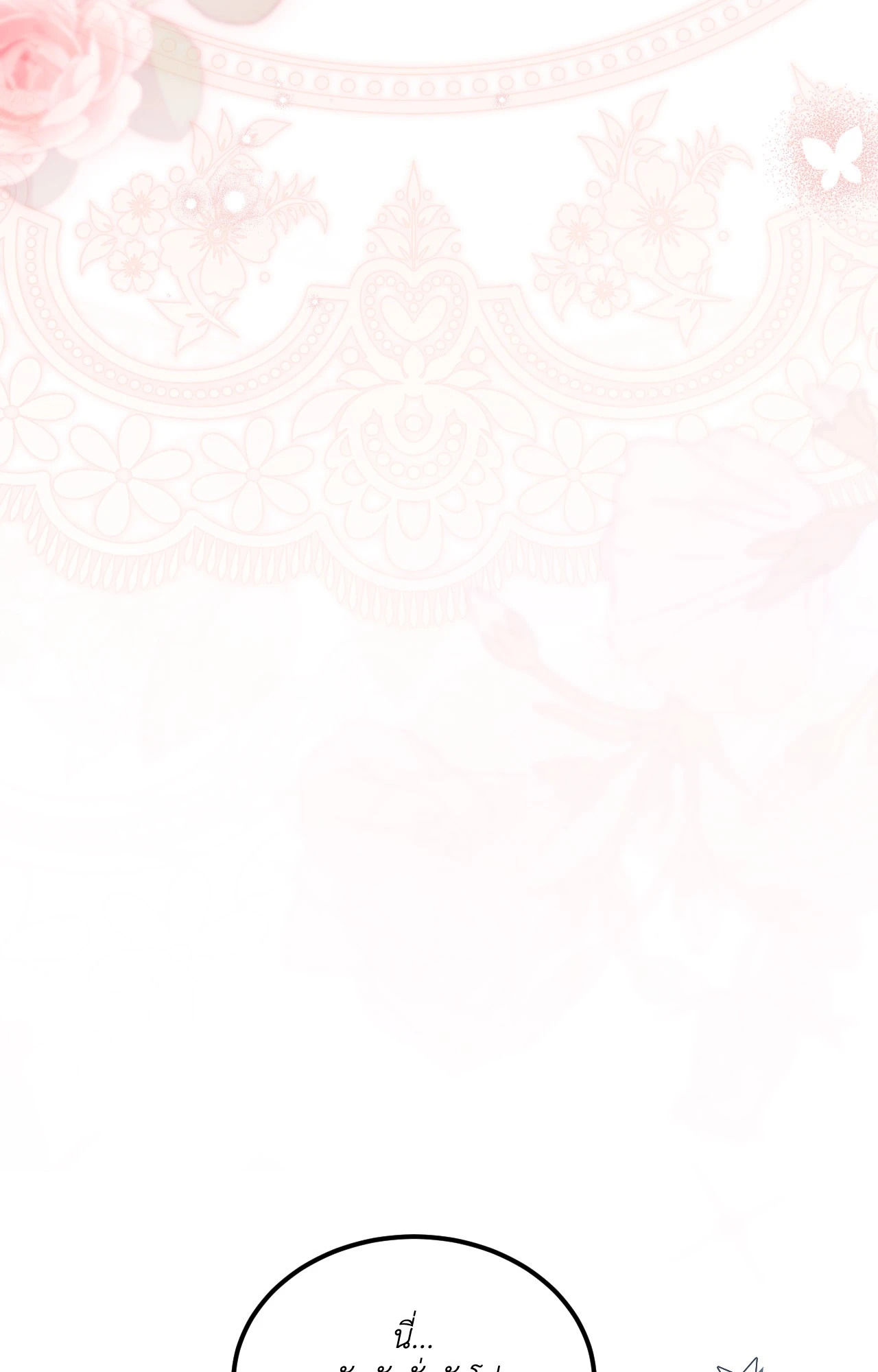 หน้า 115
