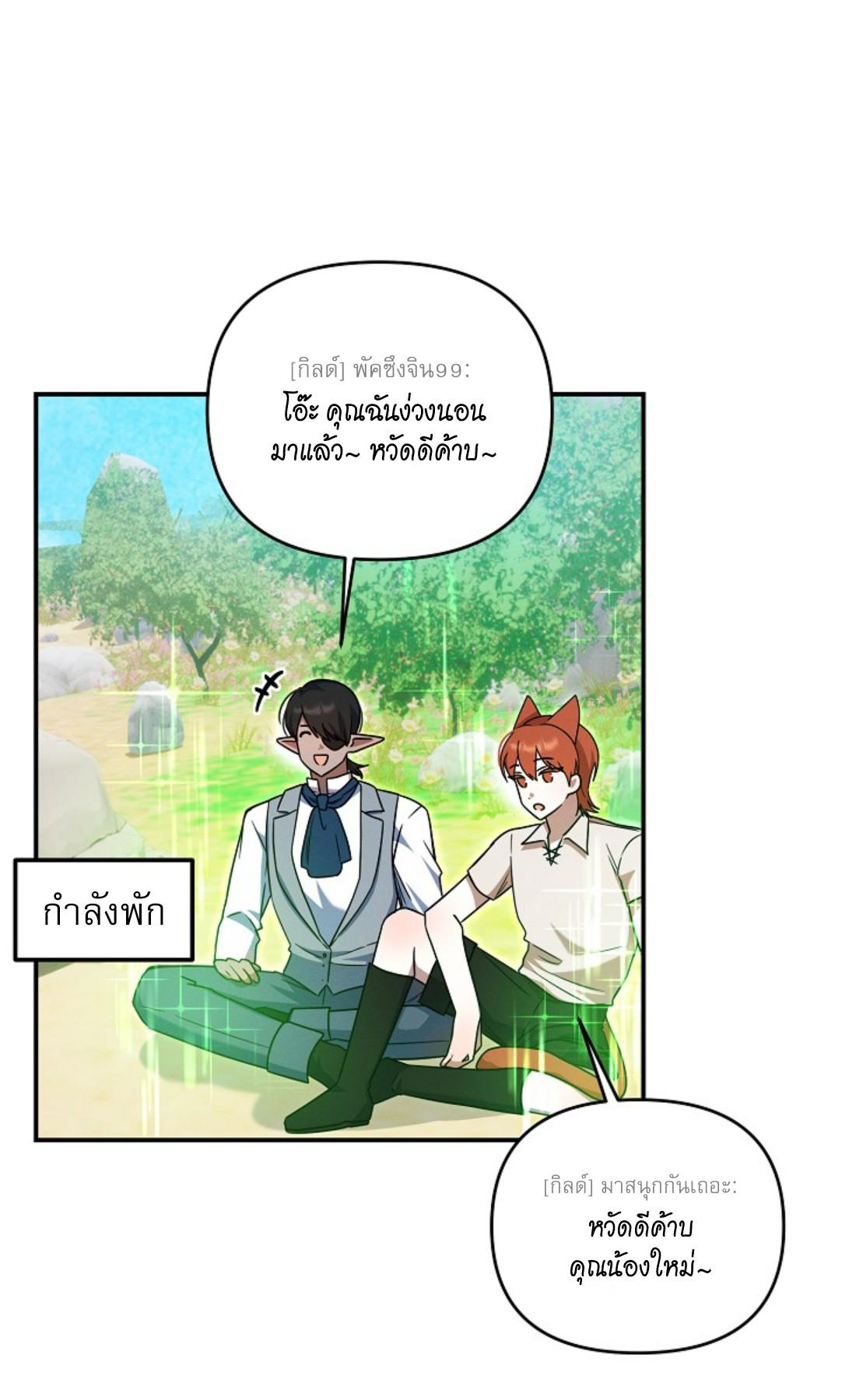 หน้า 73