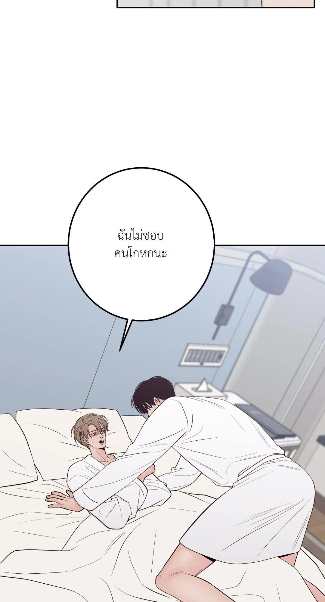 หน้า 77