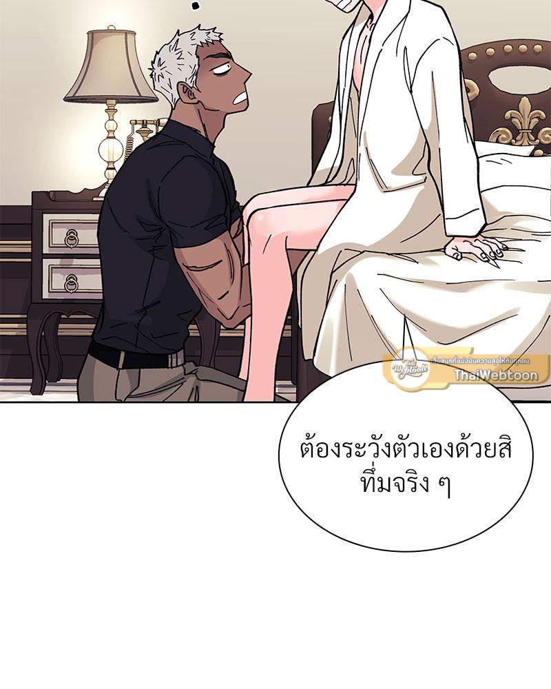 หน้า 110