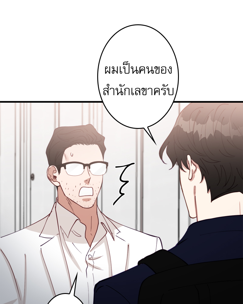 หน้า 84