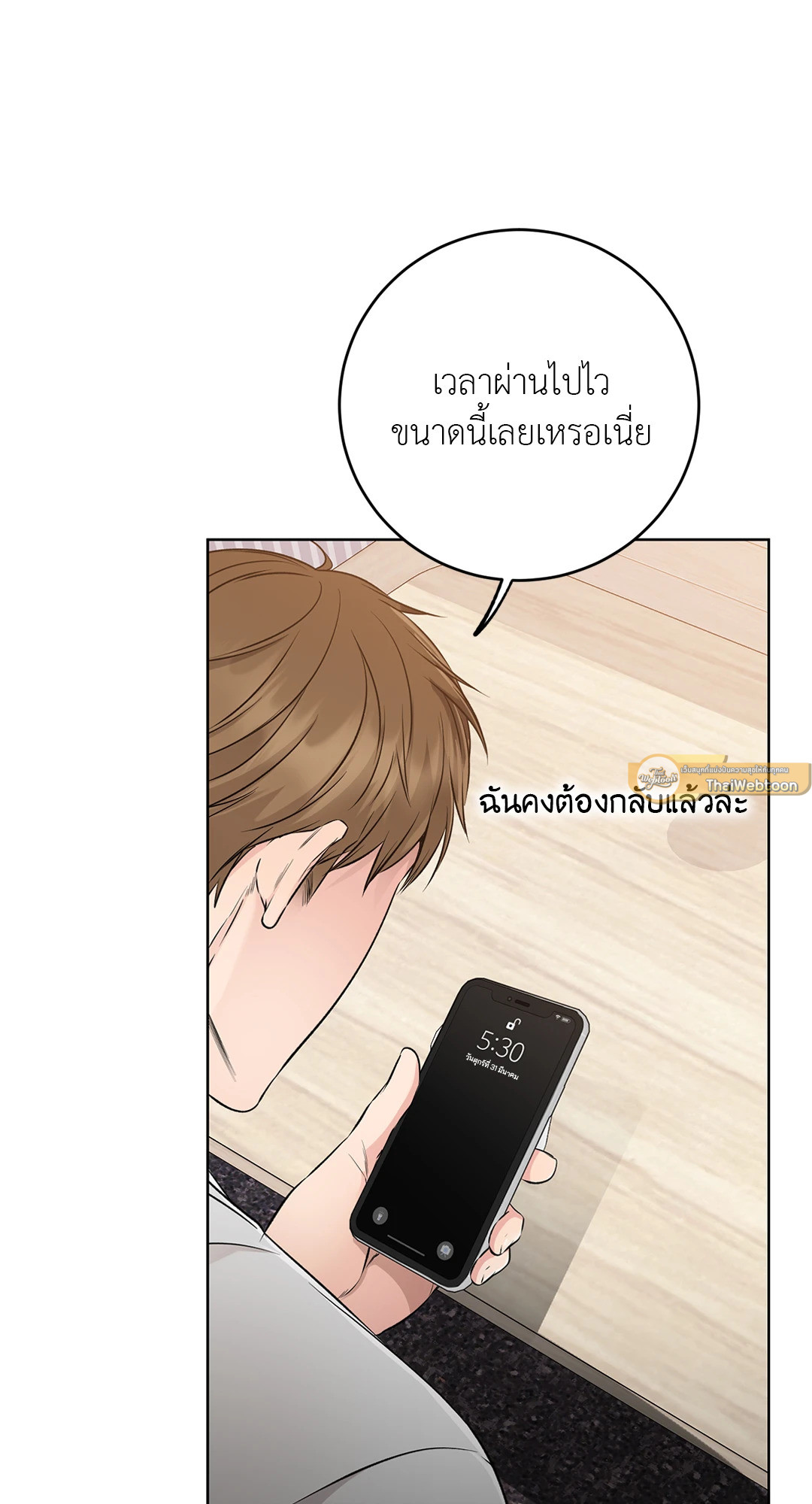 หน้า 72