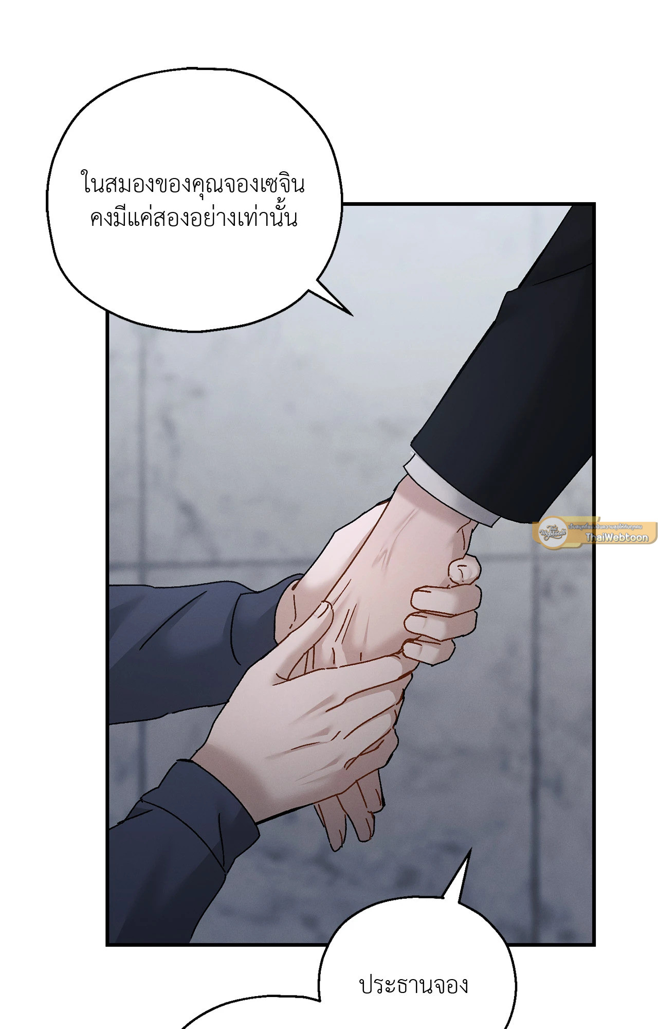หน้า 58