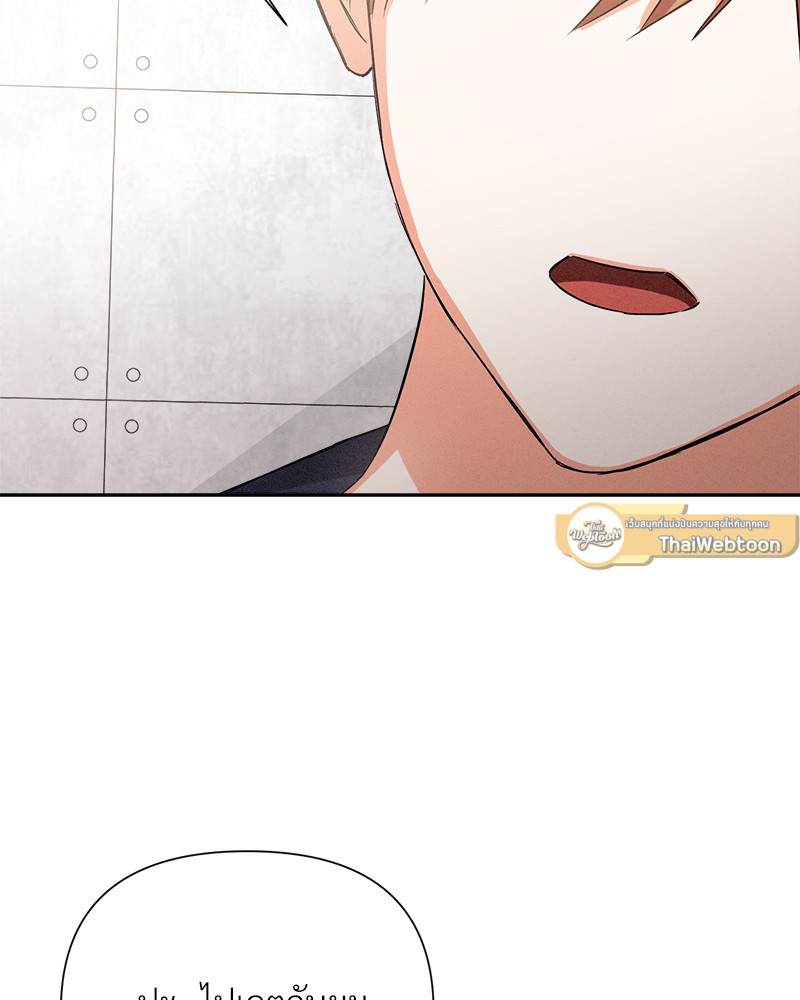 หน้า 101