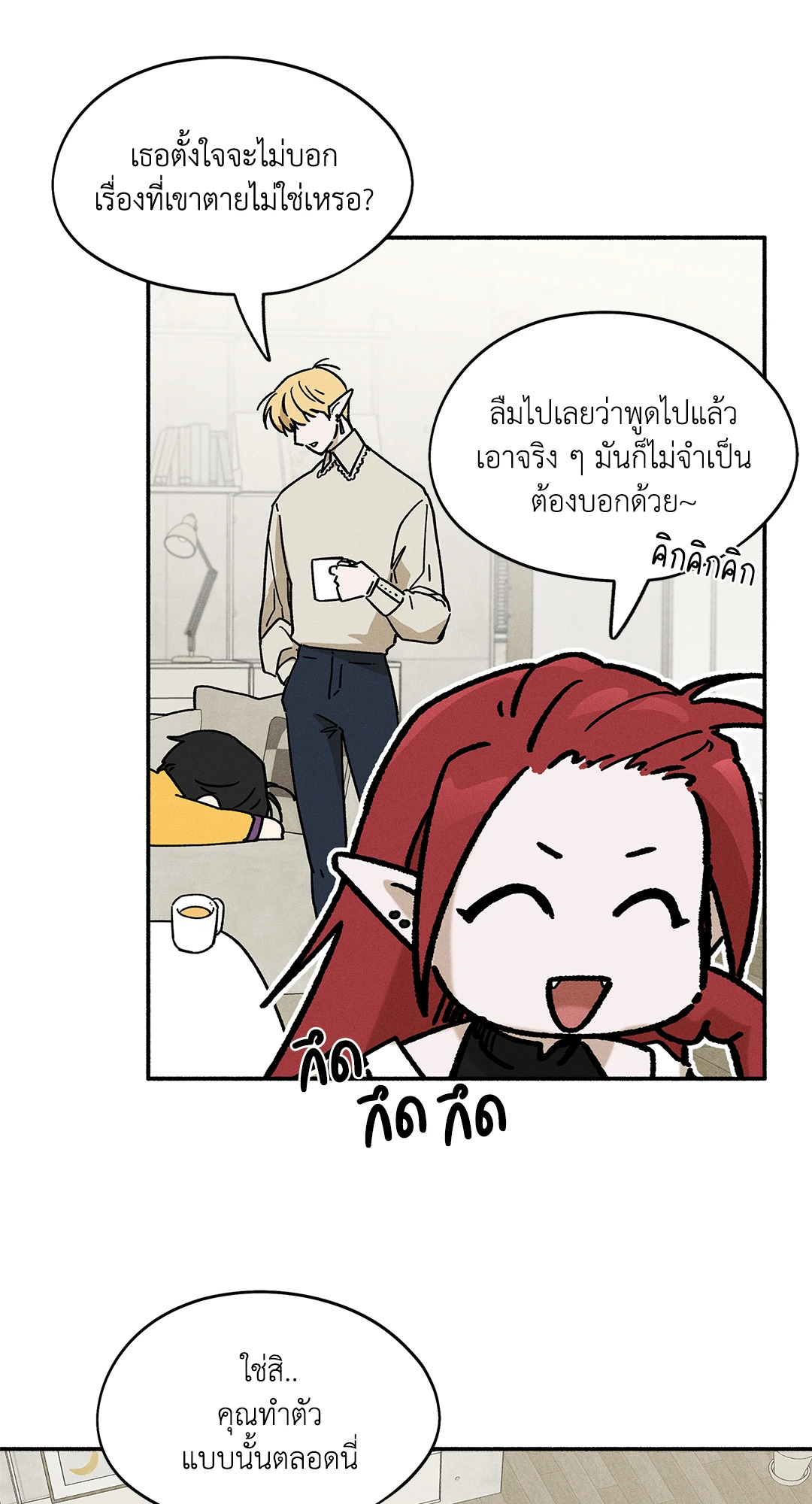 หน้า 46