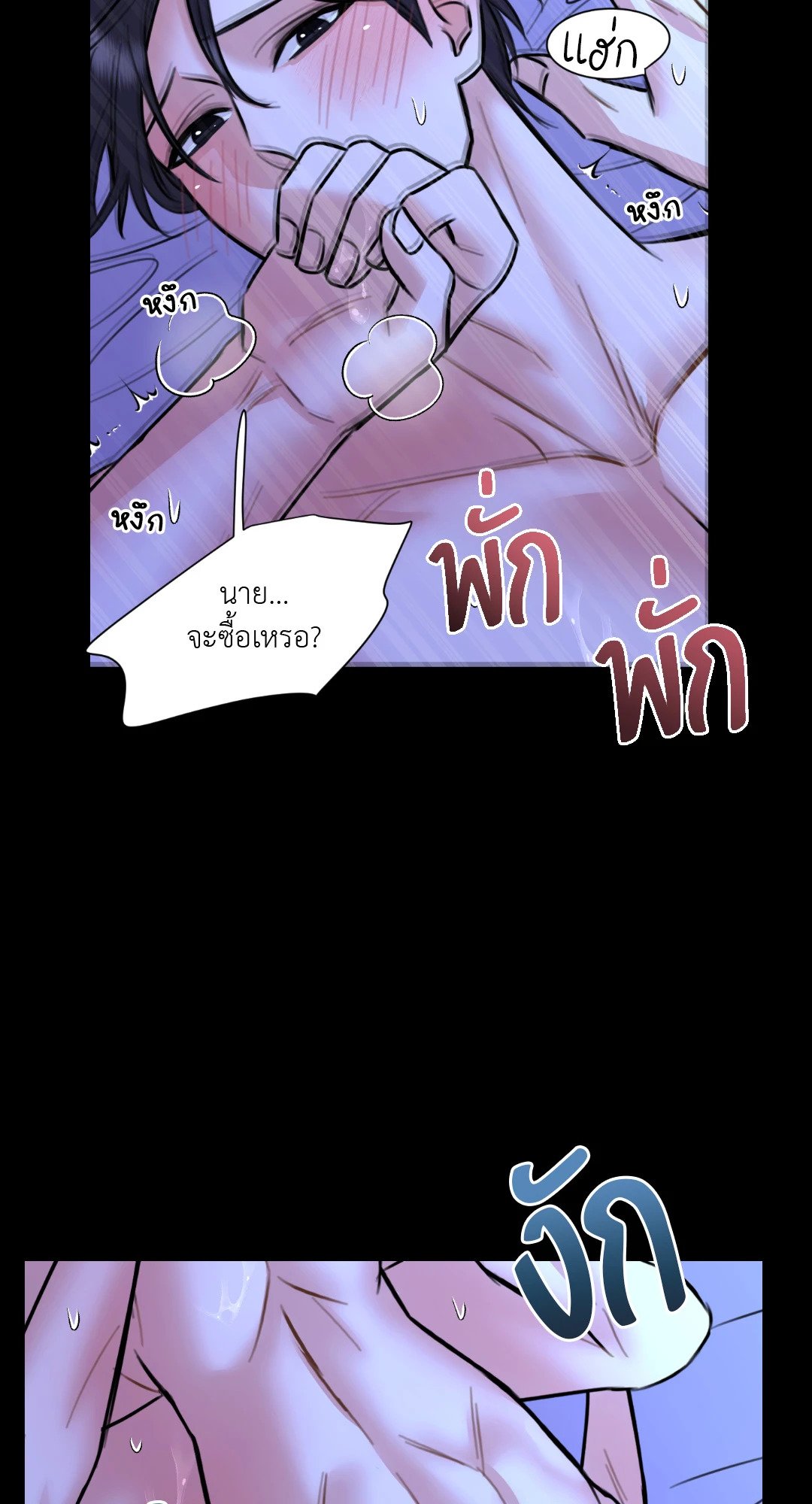 หน้า 62