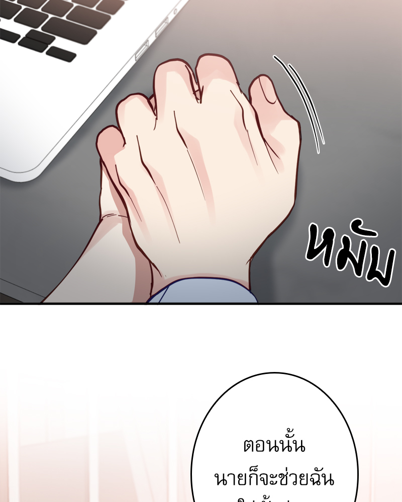 หน้า 88