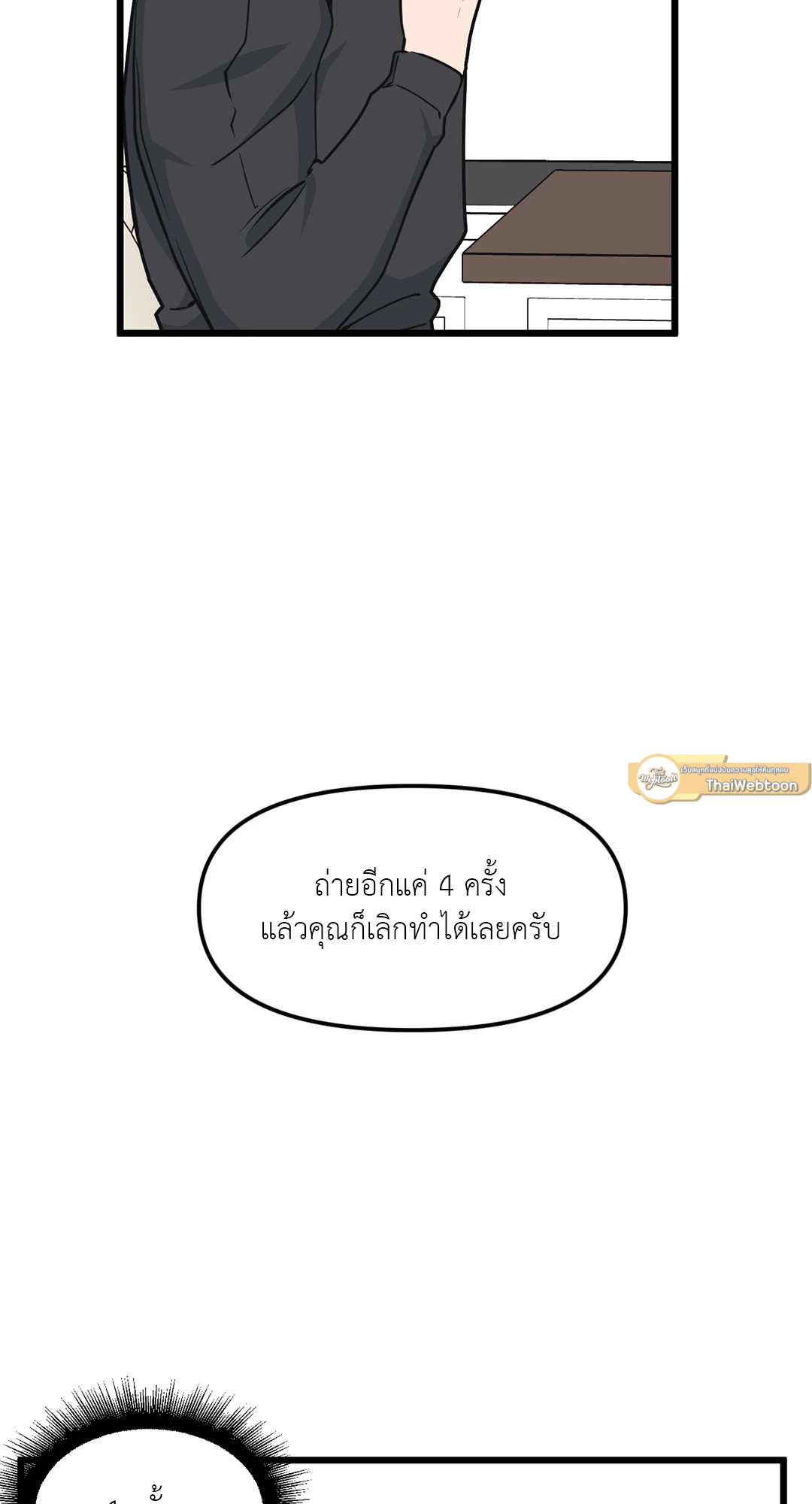 หน้า 57