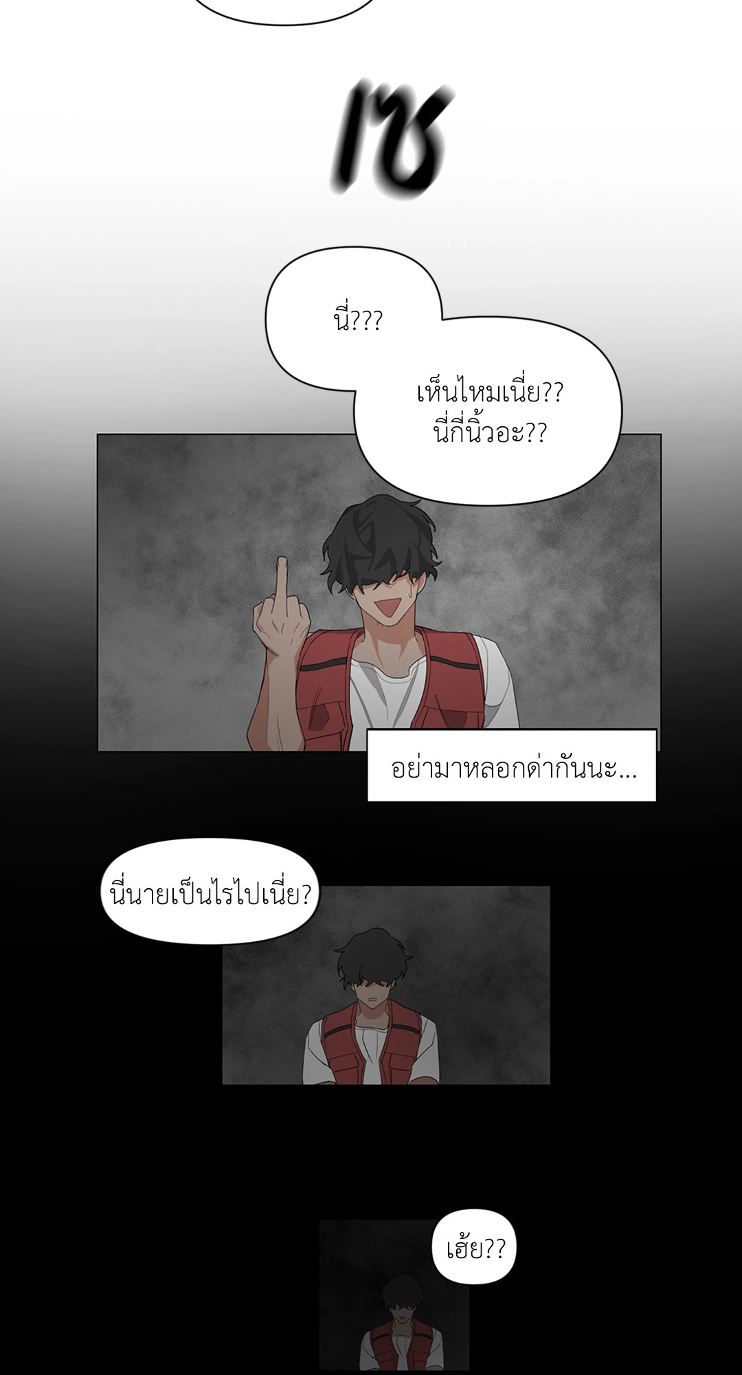 หน้า 46