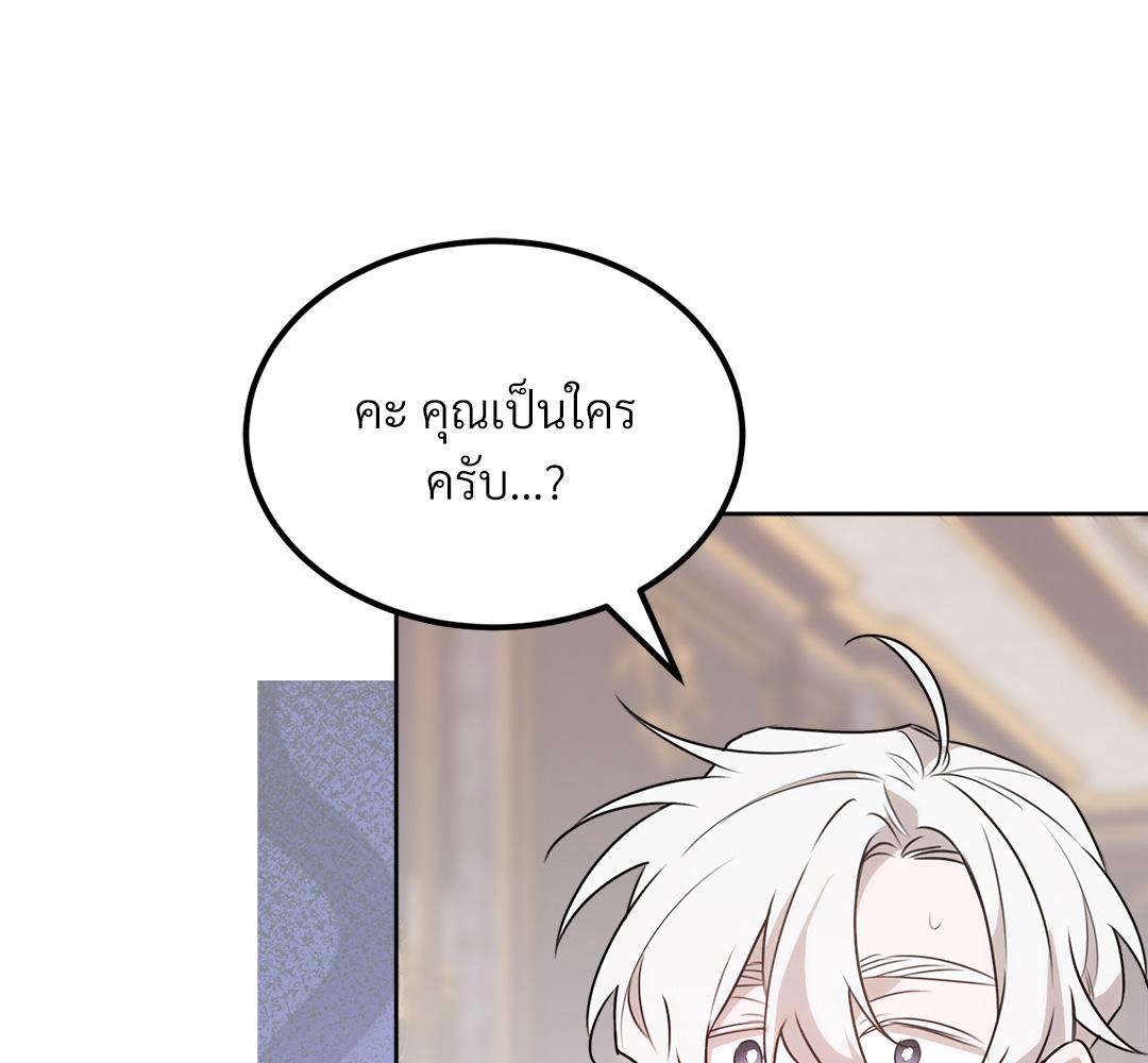หน้า 175