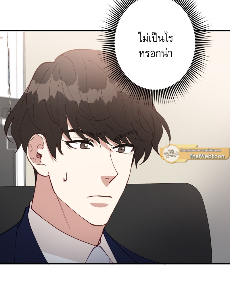 หน้า 82