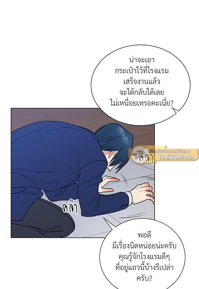 หน้า 46