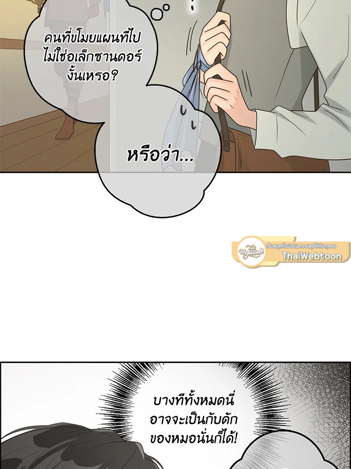 หน้า 79