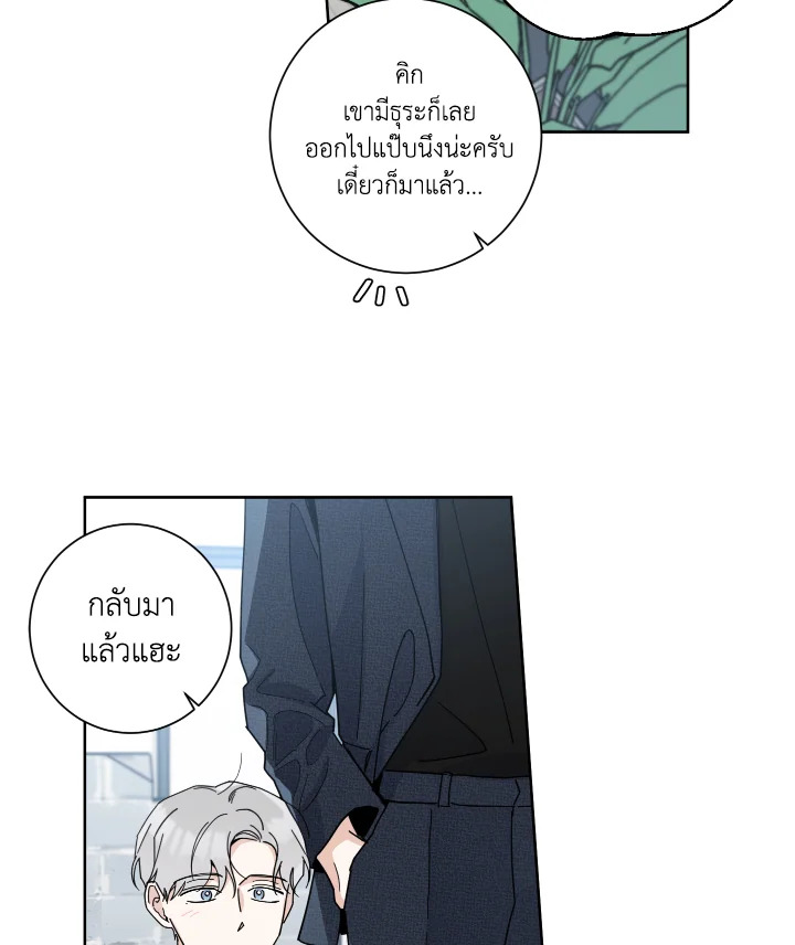 หน้า 99