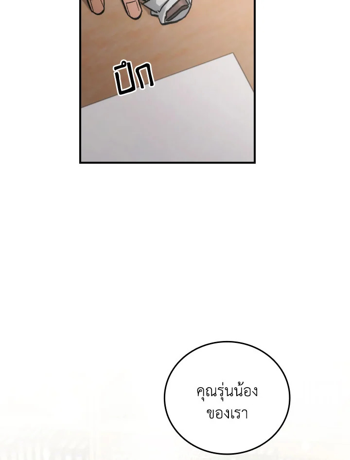 หน้า 82