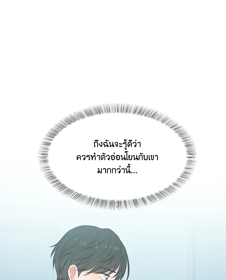 หน้า 88