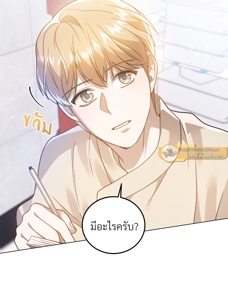 หน้า 127