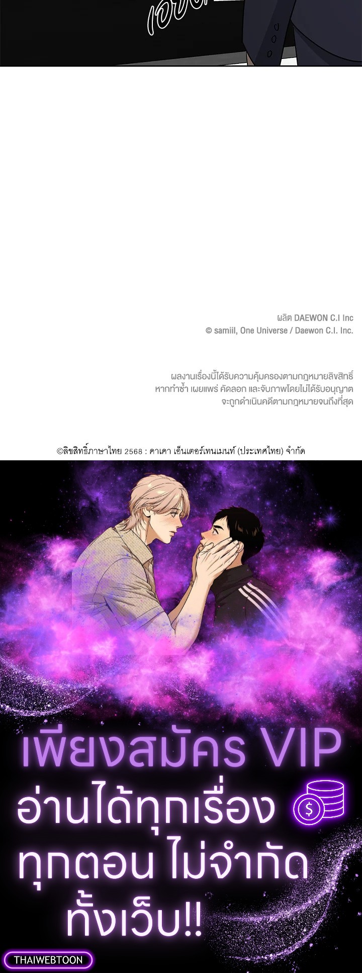 หน้า 96