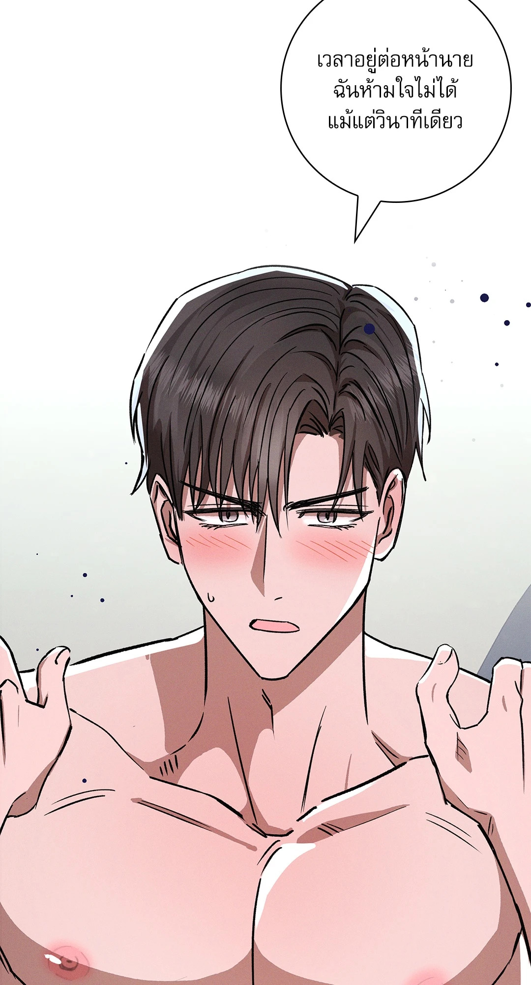 หน้า 36