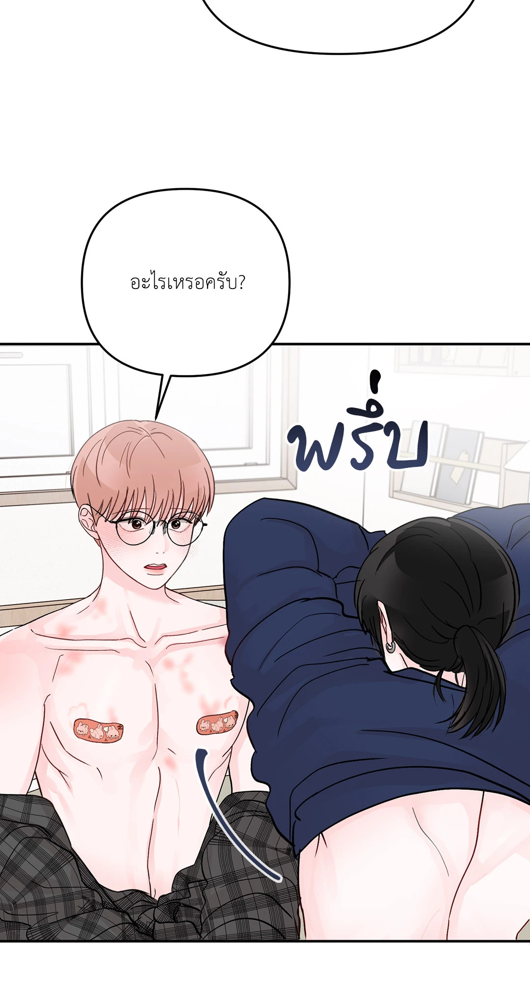 หน้า 48