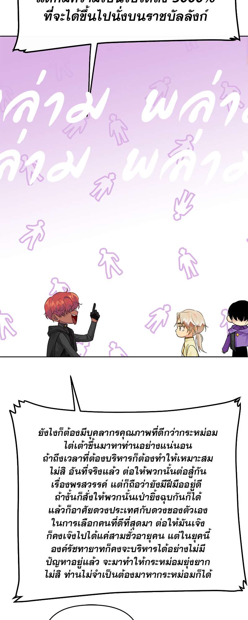 หน้า 35