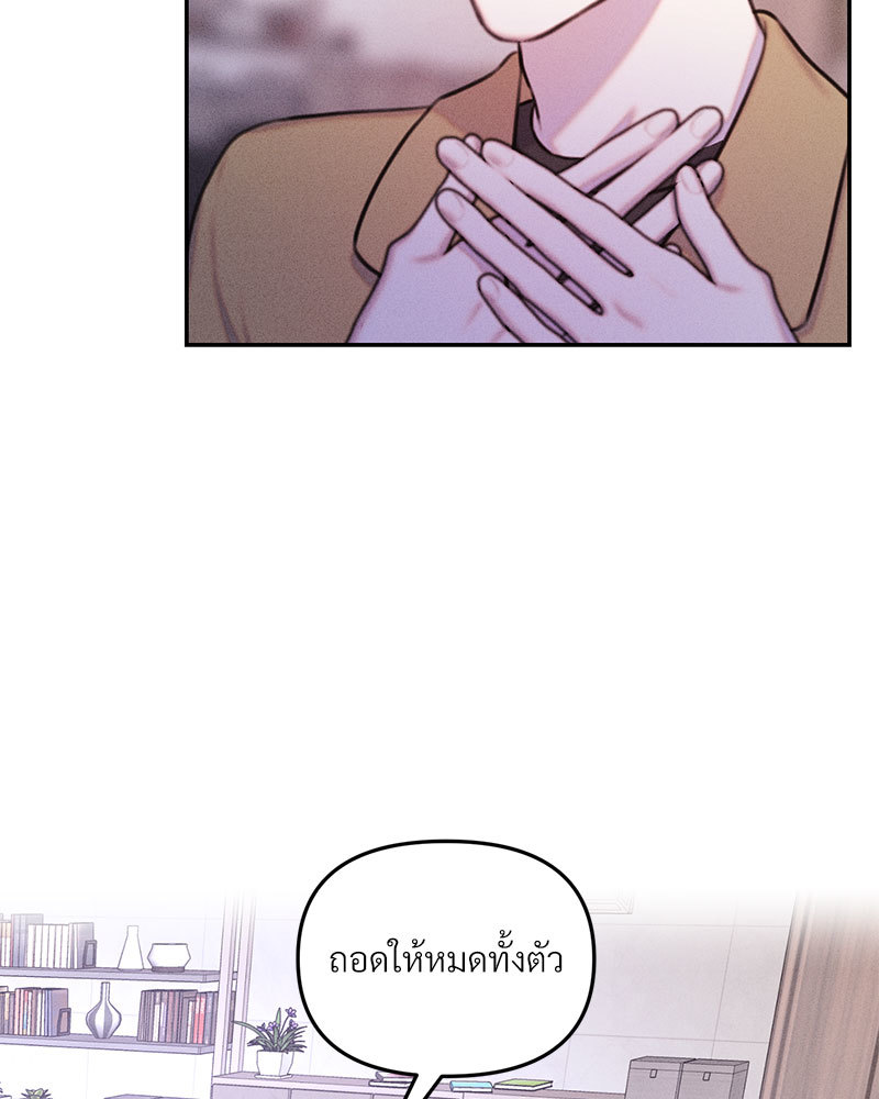 หน้า 84