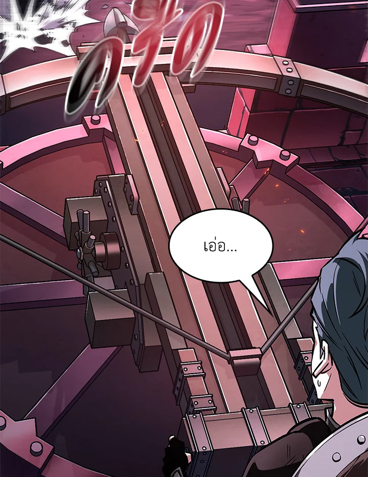 PICK ME UP ตอนที่ 74 - รูปที่ 2