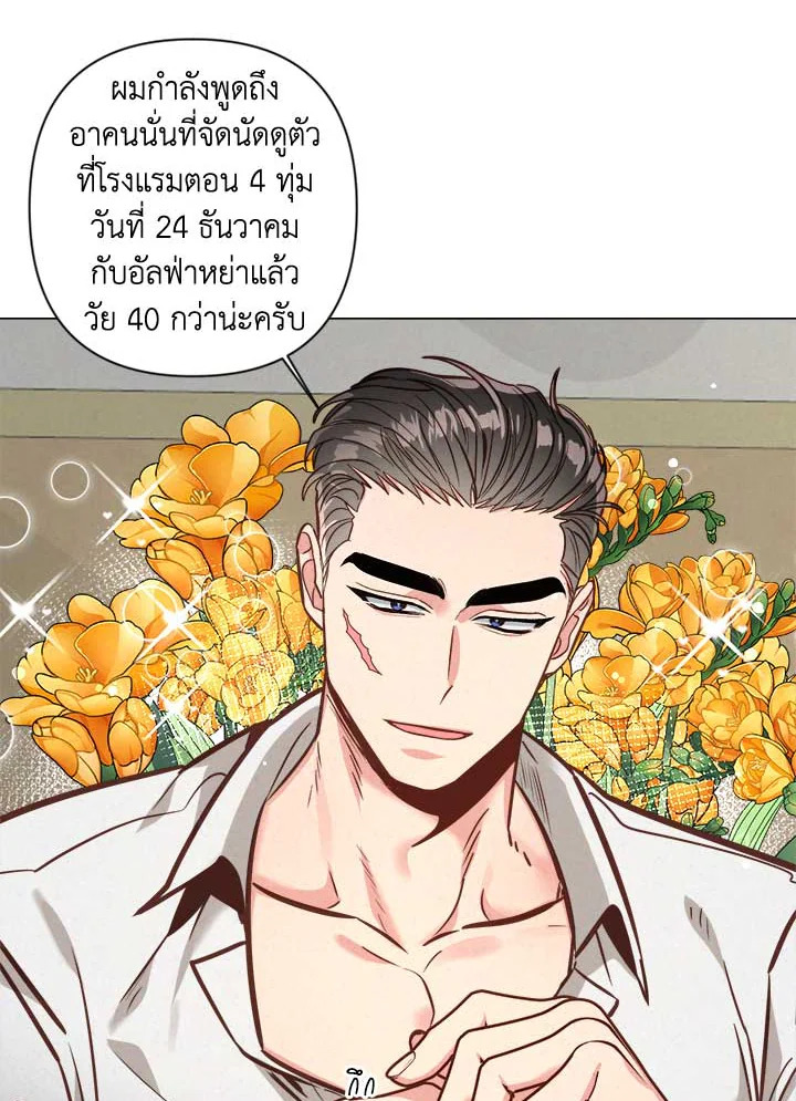 หน้า 80