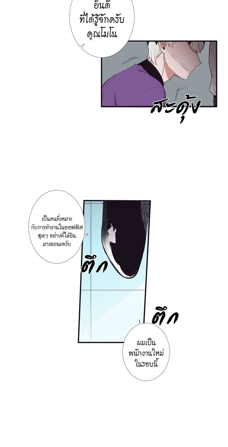 หน้า 19