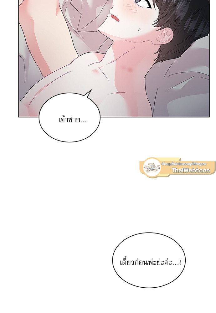 หน้า 71