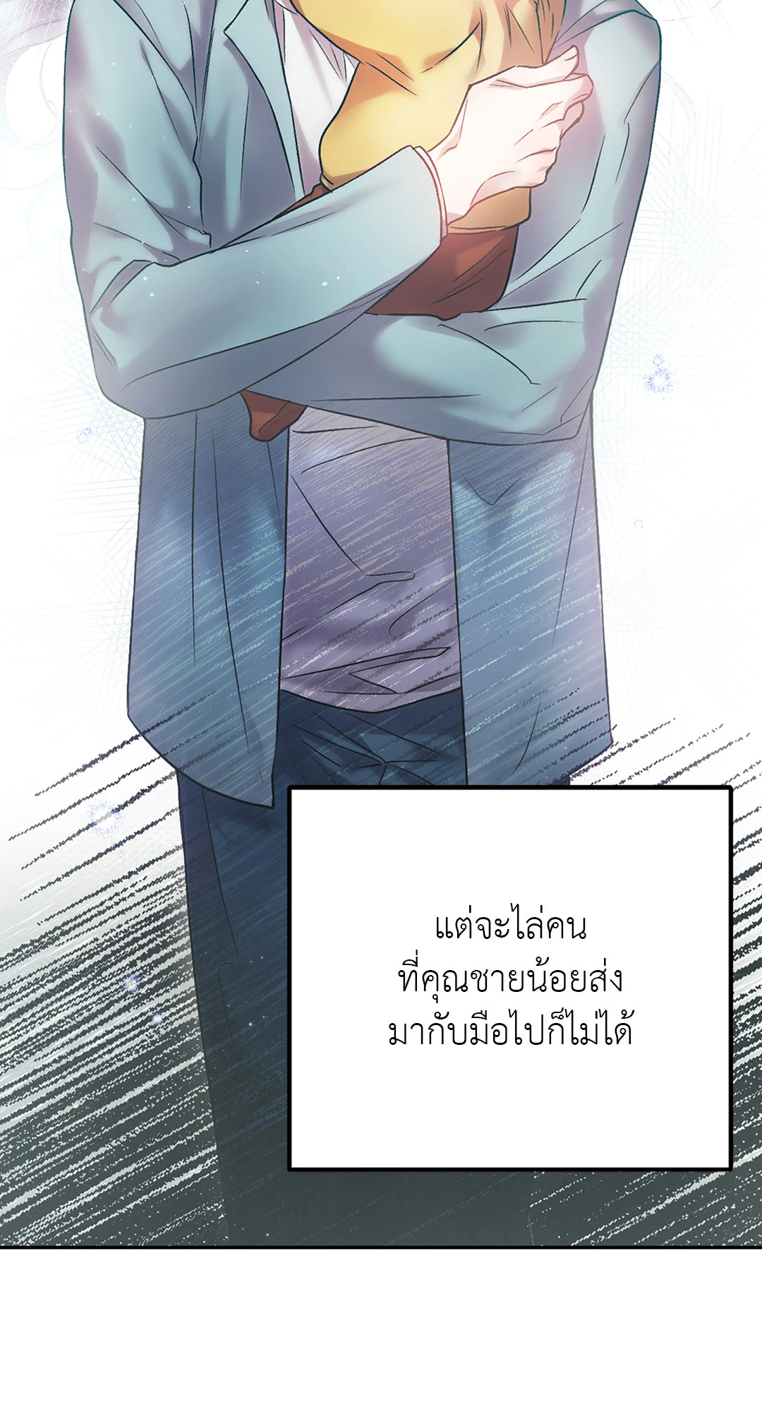 หน้า 56