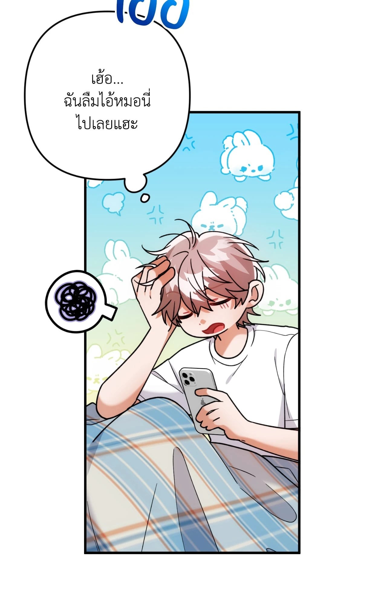 หน้า 70