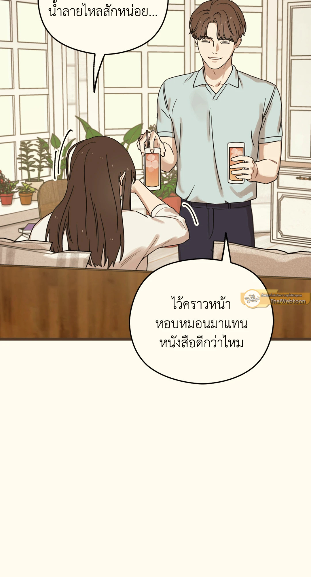 หน้า 61