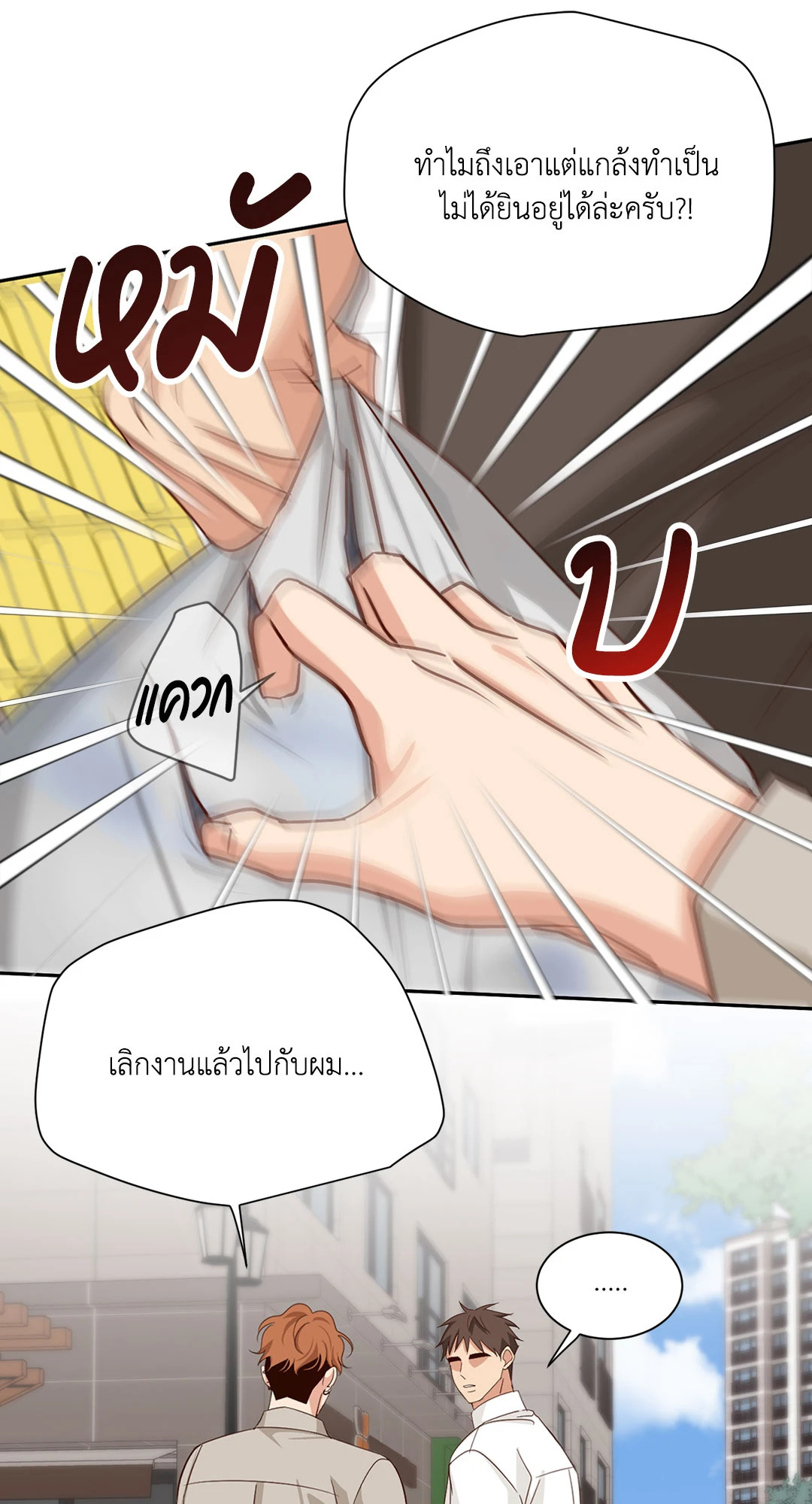 หน้า 55