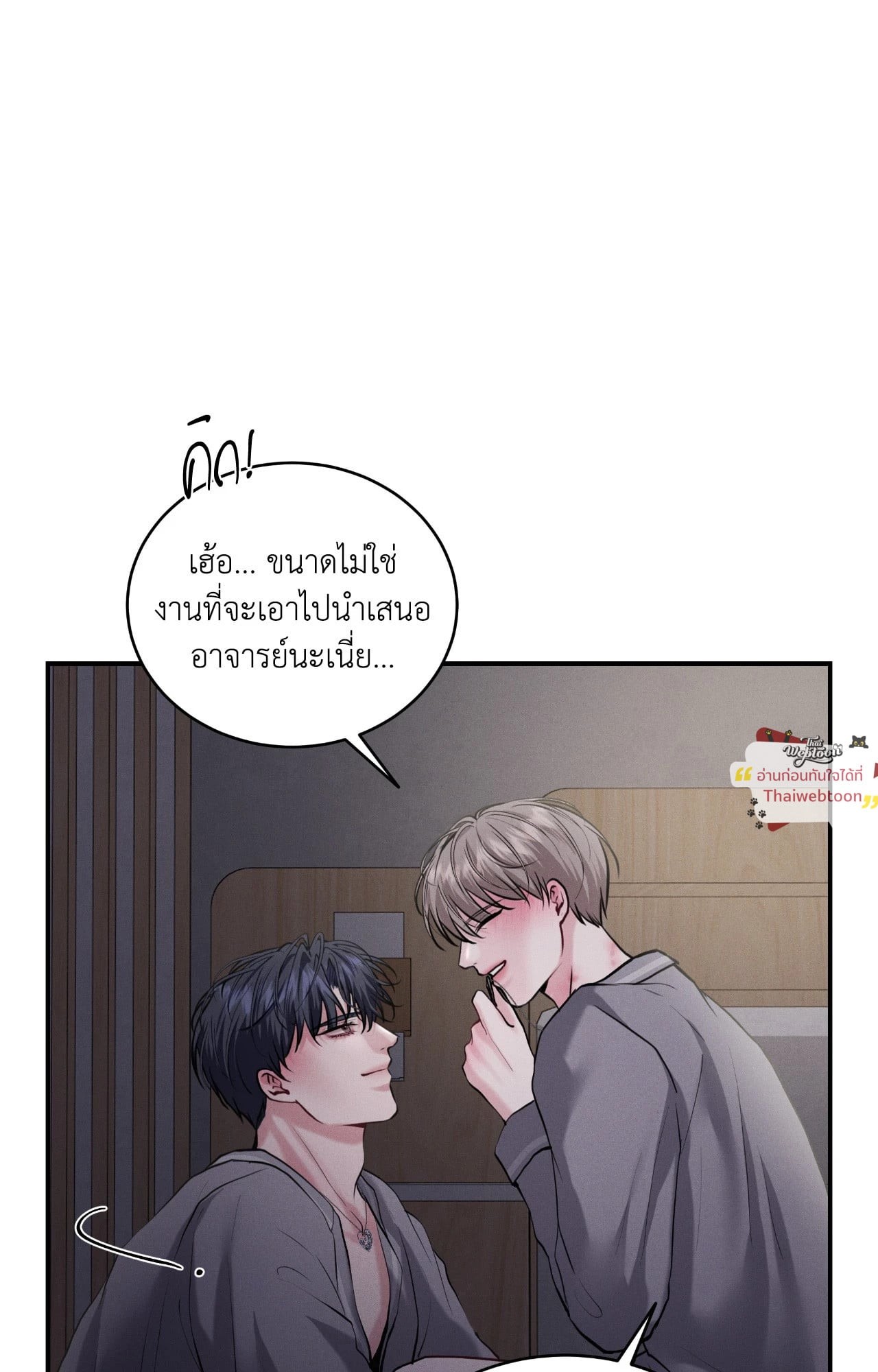 หน้า 74