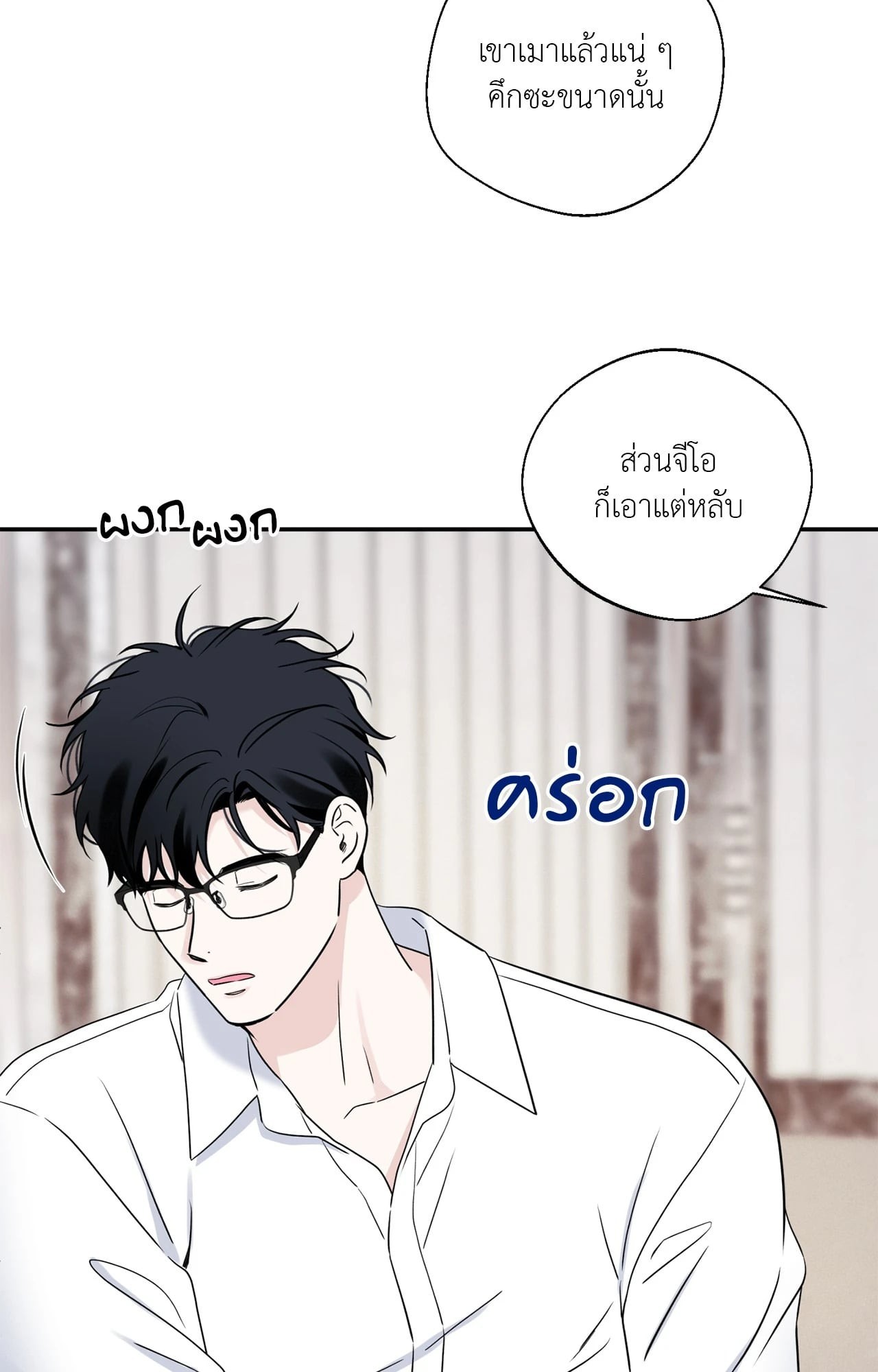หน้า 63