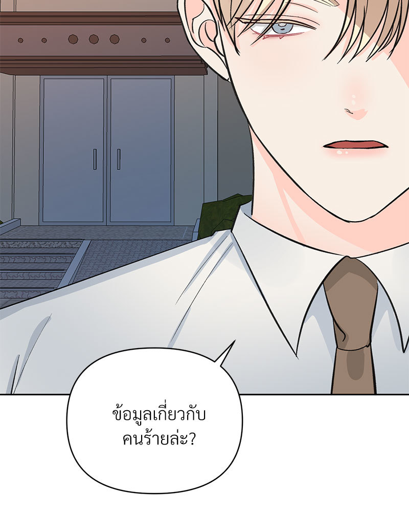 หน้า 83