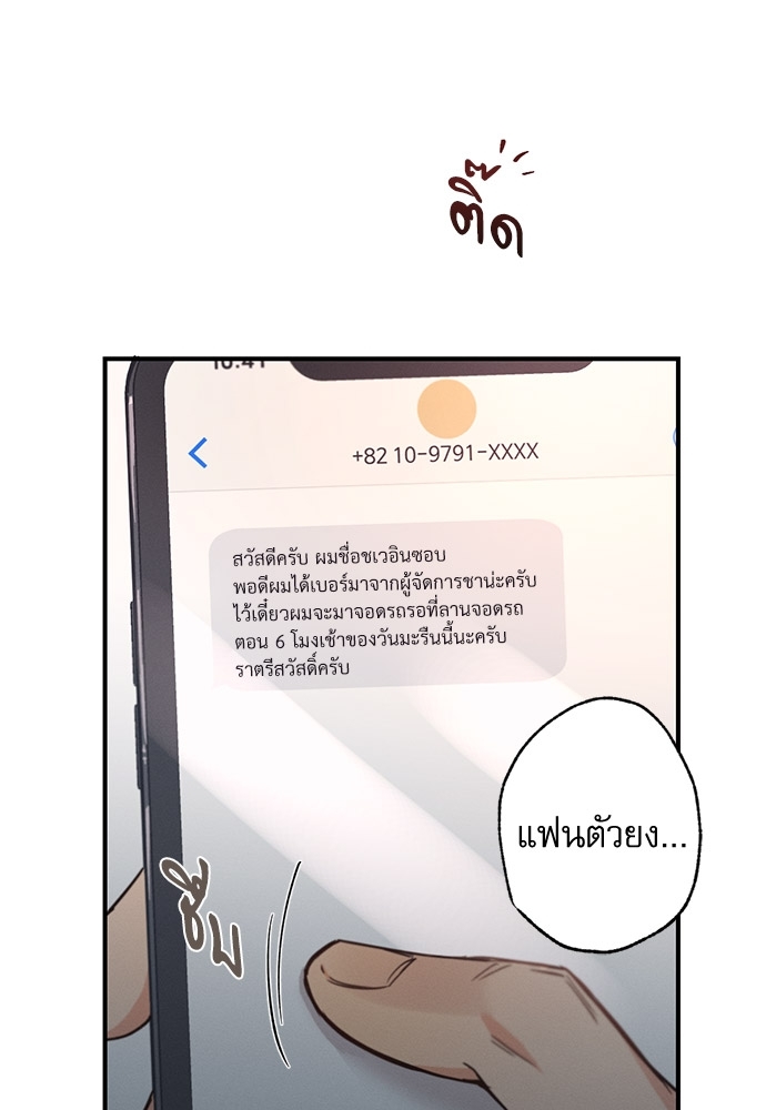 หน้า 98