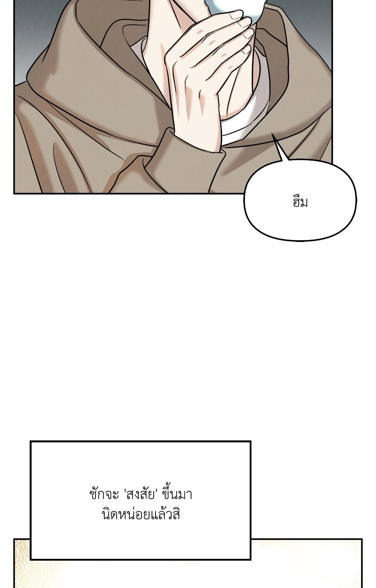 หน้า 84